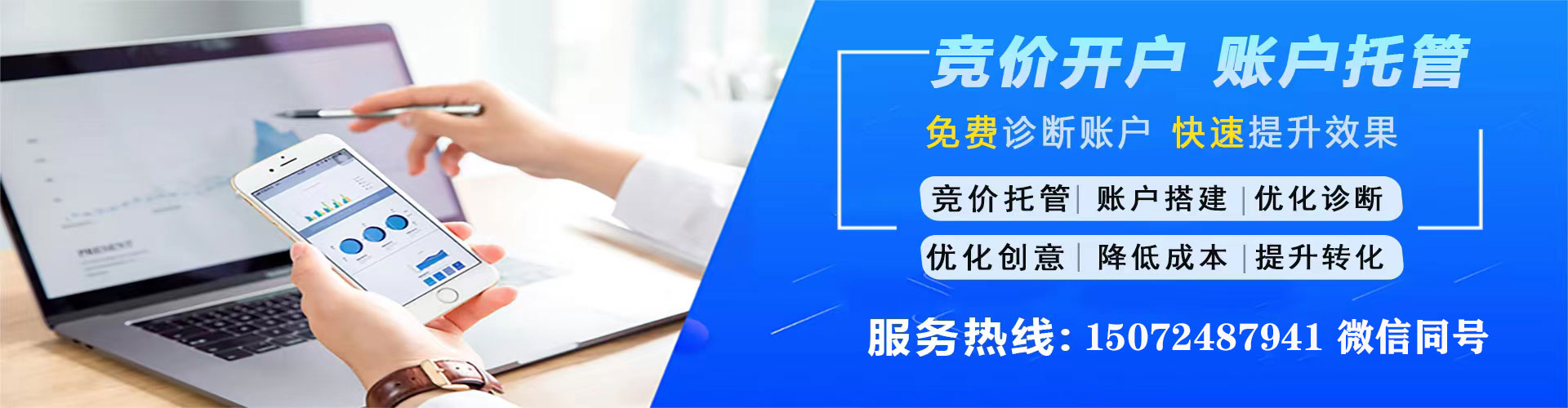 余庆百度推广代理