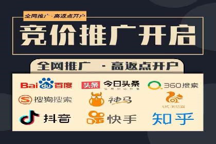 不同行业百度关键词推广价格对比及效果评估