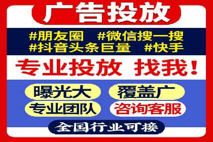 信息流广告优化实战：案例对比